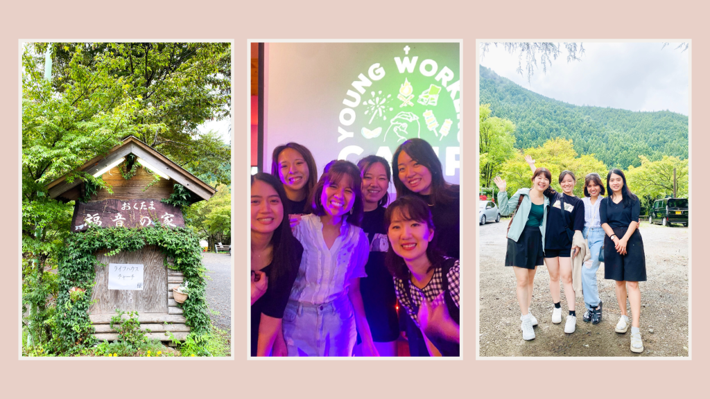 September to Remember.